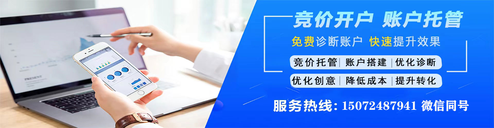 门源如何百度推广