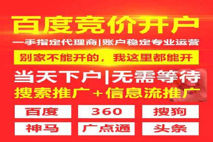 案例分享：SEM竞价培训助力中小企业营销